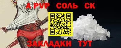 spice Ливны