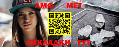 кристаллы Лесосибирск