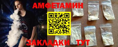 кристаллы Лесосибирск