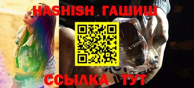 spice Ливны