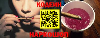 кристаллы Лесосибирск