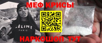 spice Ливны