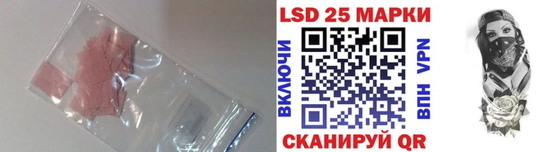 LSD-25 экстази кислота  где найти наркотики  Сарапул 