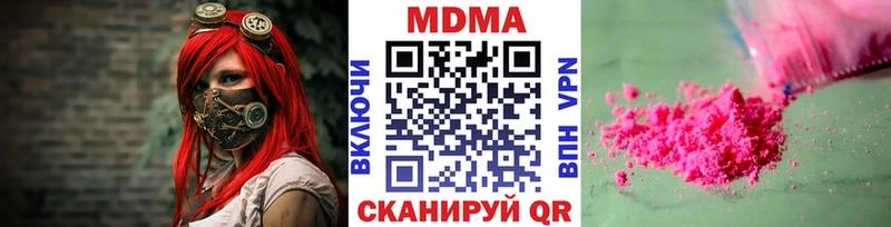 МДМА crystal  Сарапул 