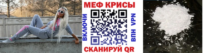 Мефедрон мука  купить   Сарапул 