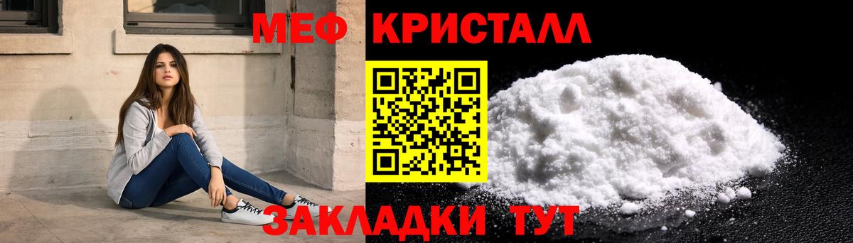 ГЕРОИН  A-PVP СК   Вход с VPN  ГАШИШ  Сарапул  COCAIN  Меф   Конопля 