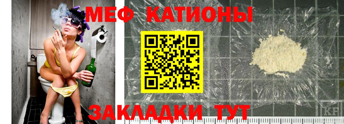 Мефедрон  наркота  Сарапул  МЕФ mephedrone  МЕФ mephedrone  Вход с VPN 