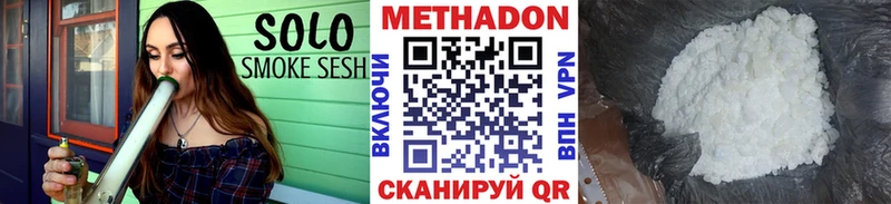 Метадон кристалл  где купить наркоту  Сарапул 