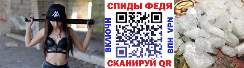 МЕТАМФЕТАМИН кристалл  Сарапул 