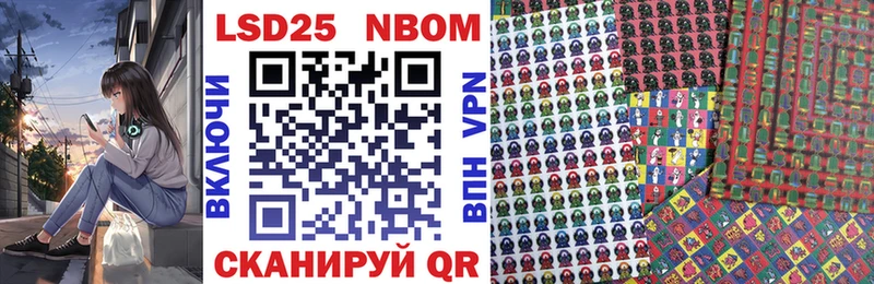 магазин  наркотиков  Сарапул  Марки 25I-NBOMe 1,8мг 