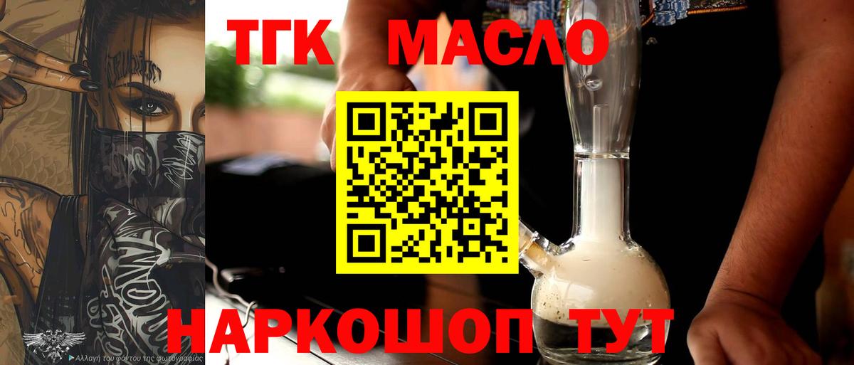 ТГК Wax  Вход с VPN  Сарапул 