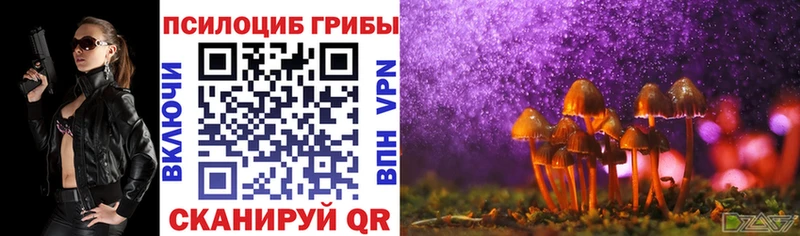 Галлюциногенные грибы MAGIC MUSHROOMS  Сарапул 