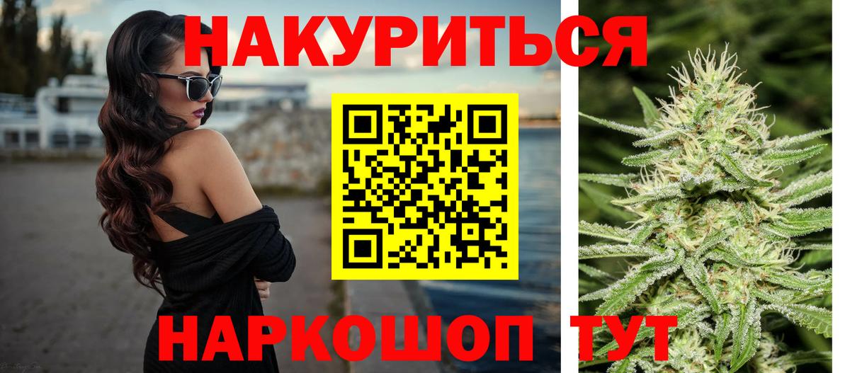 Сарапул  МАРИХУАНА семена  Вход с VPN  Шишки марихуана планчик  Шишки марихуана Bruce Banner 